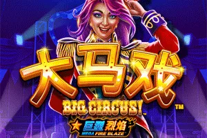 Mega Fire Blaze: Big Circus! - STONEBET88
