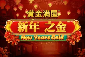 Gold Pile: New Years Gold - STONEBET88