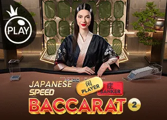 Japanese Speed Baccarat 2 - STONEBET88